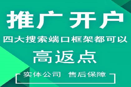 竞价SEM托管如何助力企业降低广告成本