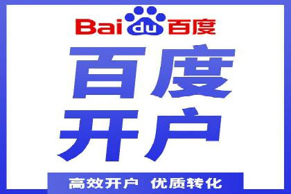 案例分享：竞价推广代运营助企业品牌知名度提升