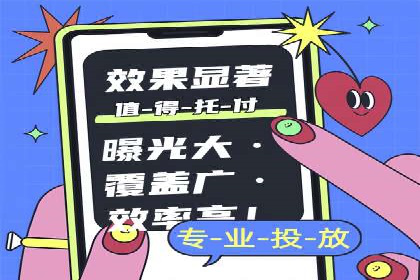 百度竞价推广托管案例：成功提升品牌曝光度