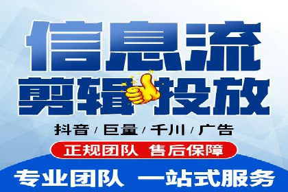 快手信息流如何精准定位目标用户
